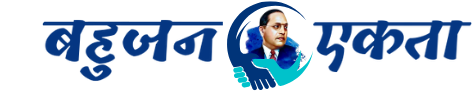 bahujanekta.com